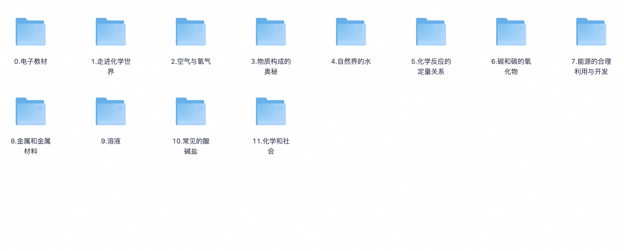 爱儿本