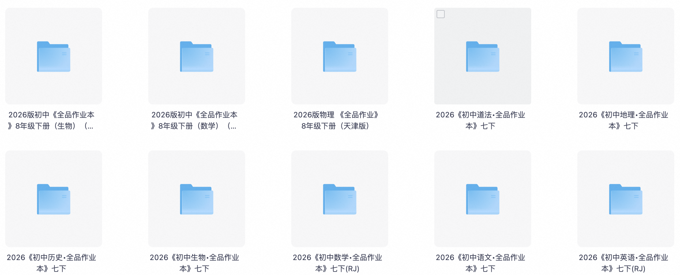 爱儿本