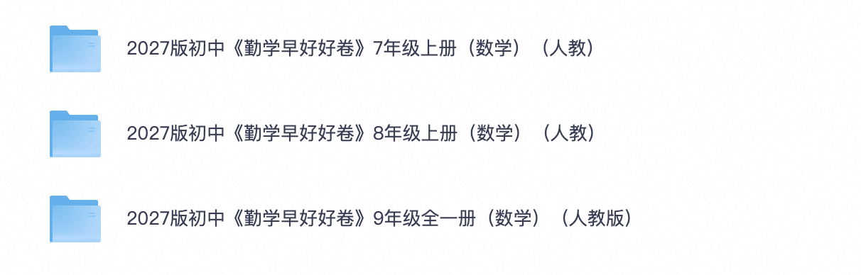 爱儿本