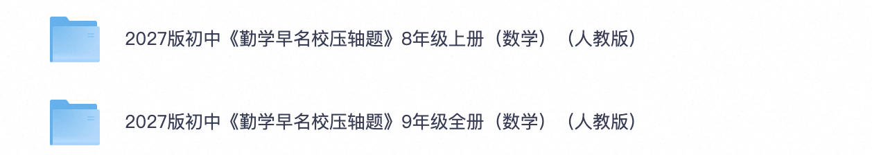 爱儿本