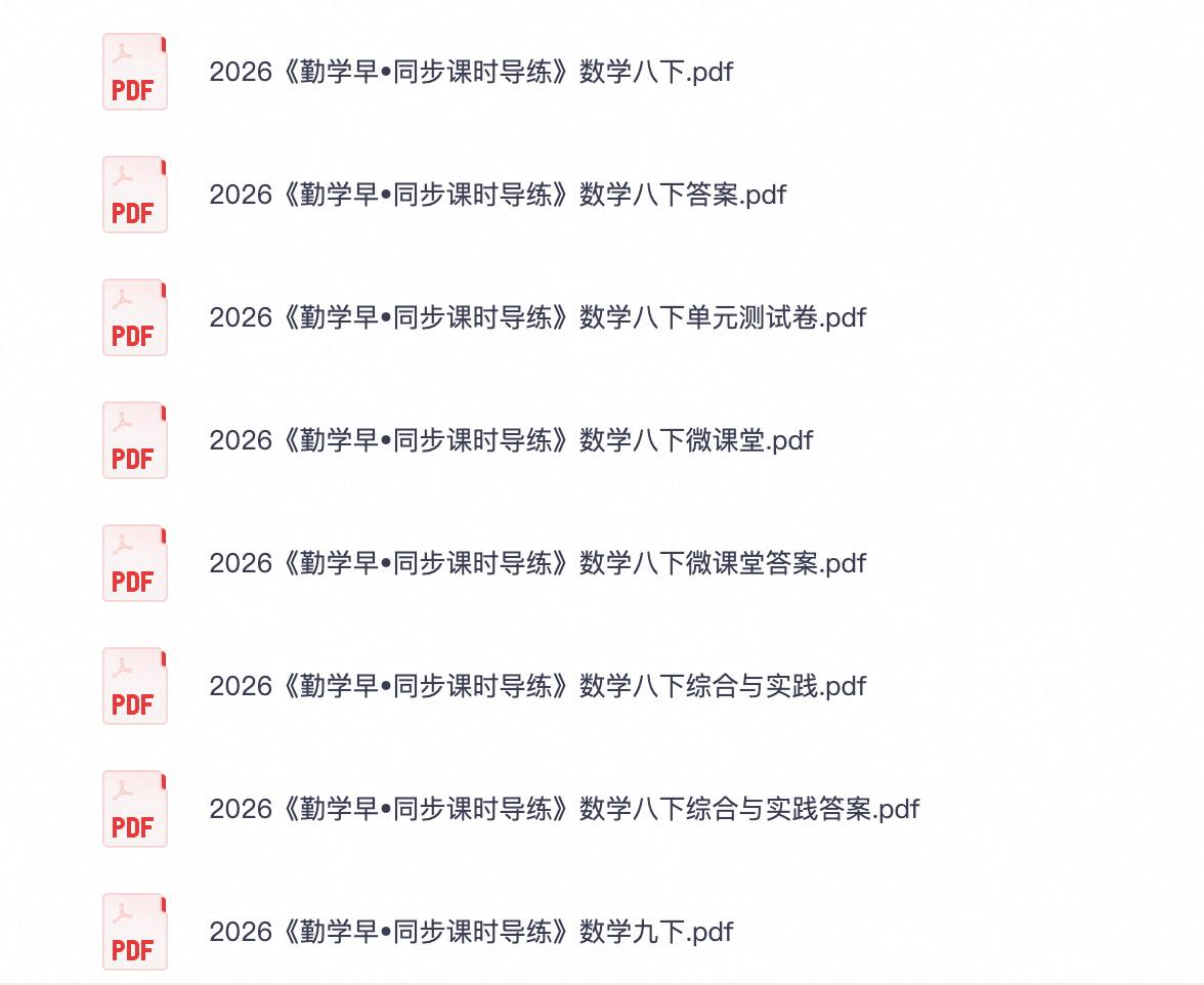 爱儿本