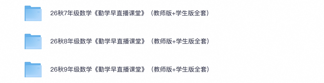 爱儿本