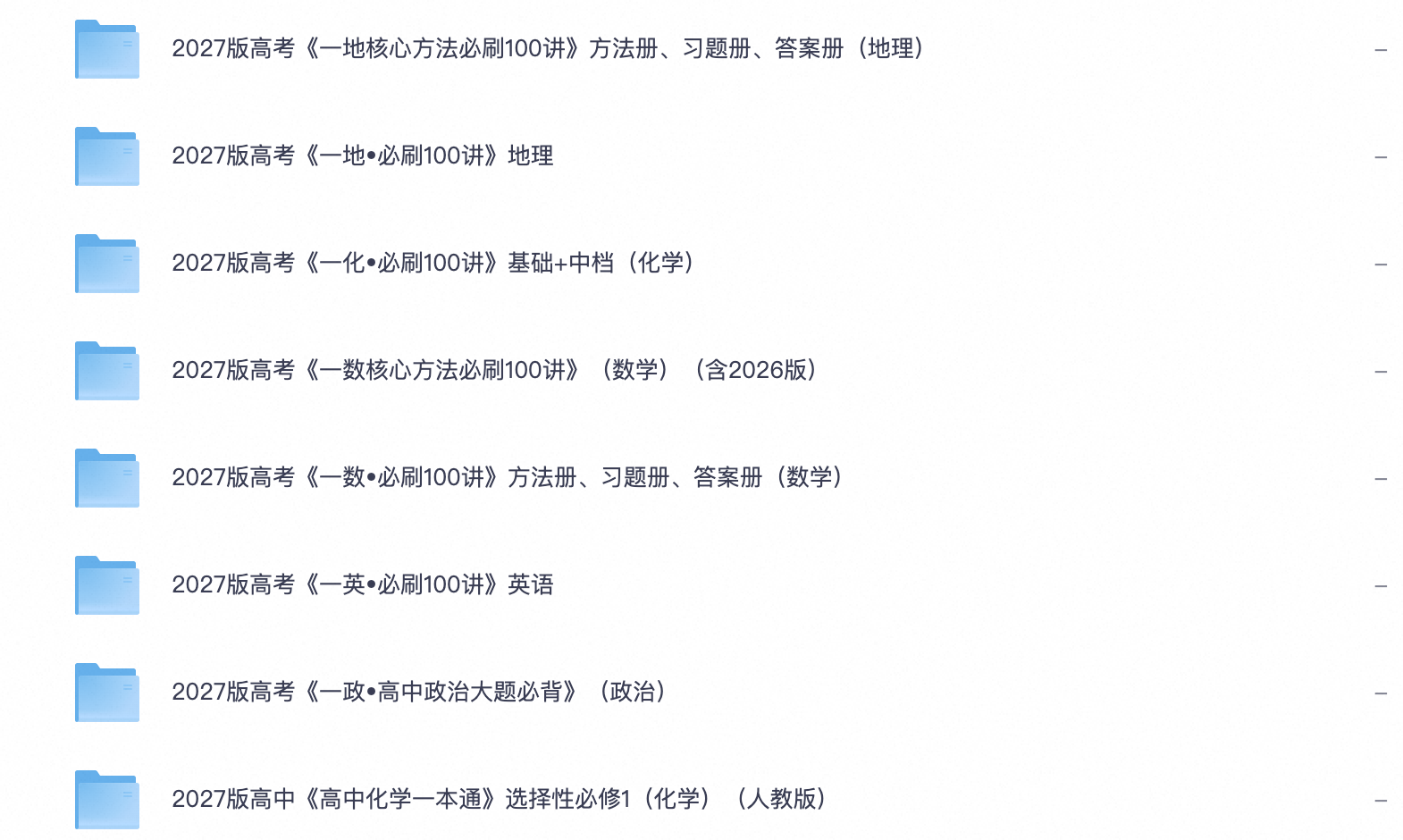爱儿本