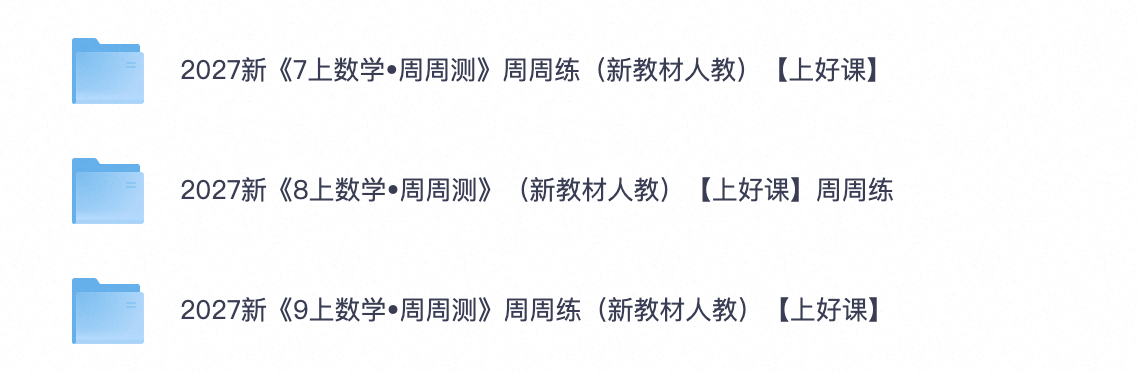 爱儿本