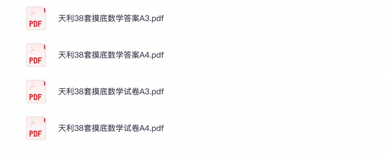 爱儿本