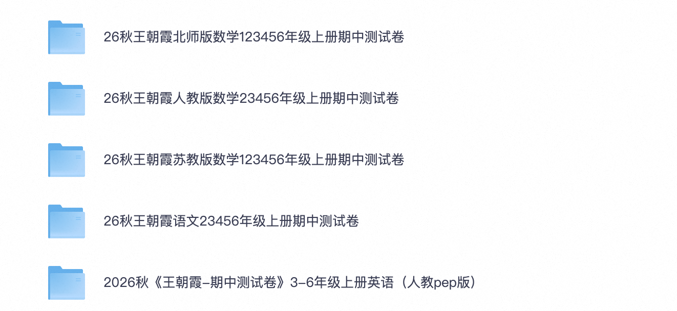 爱儿本