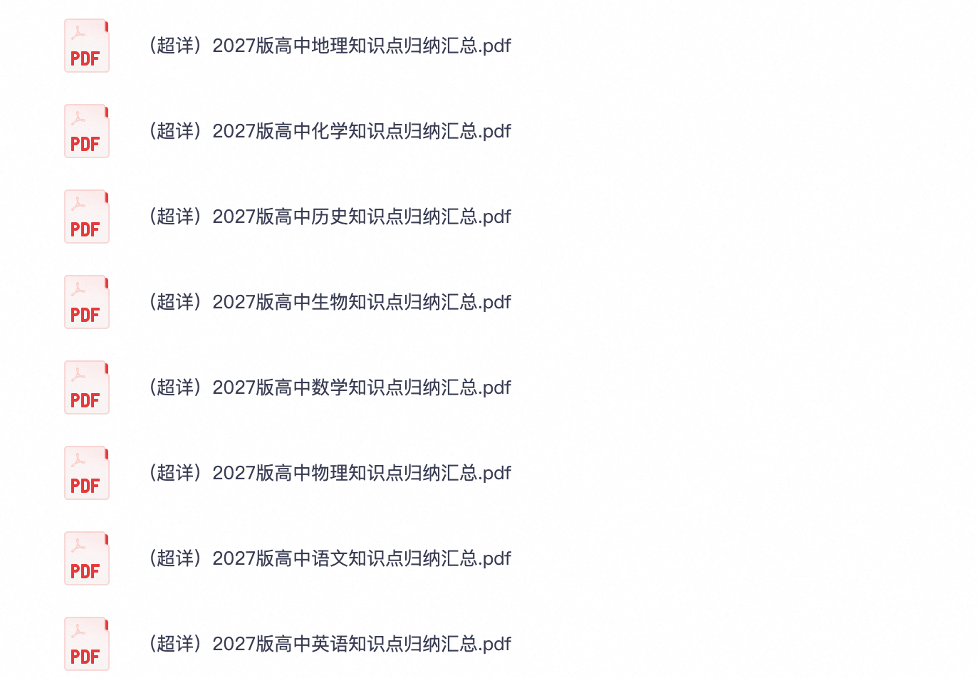 爱儿本