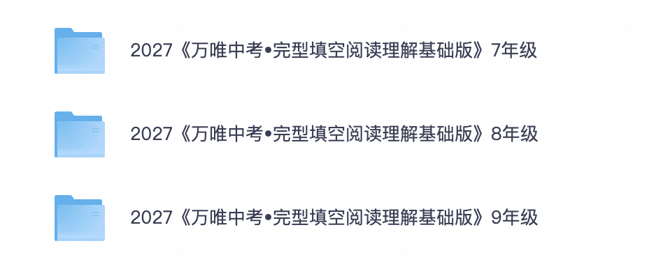 爱儿本