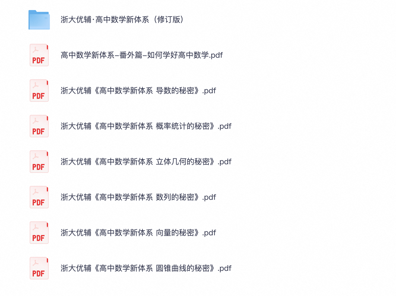 爱儿本