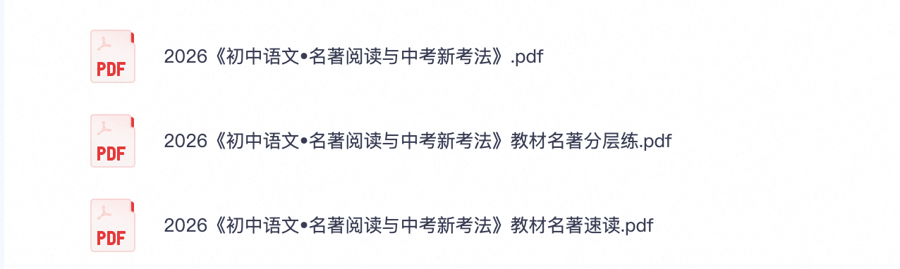 爱儿本