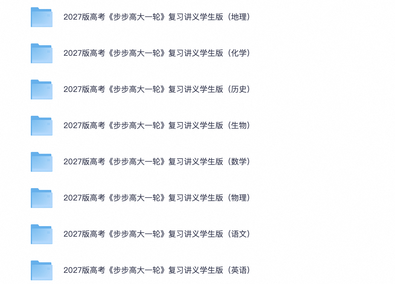 爱儿本