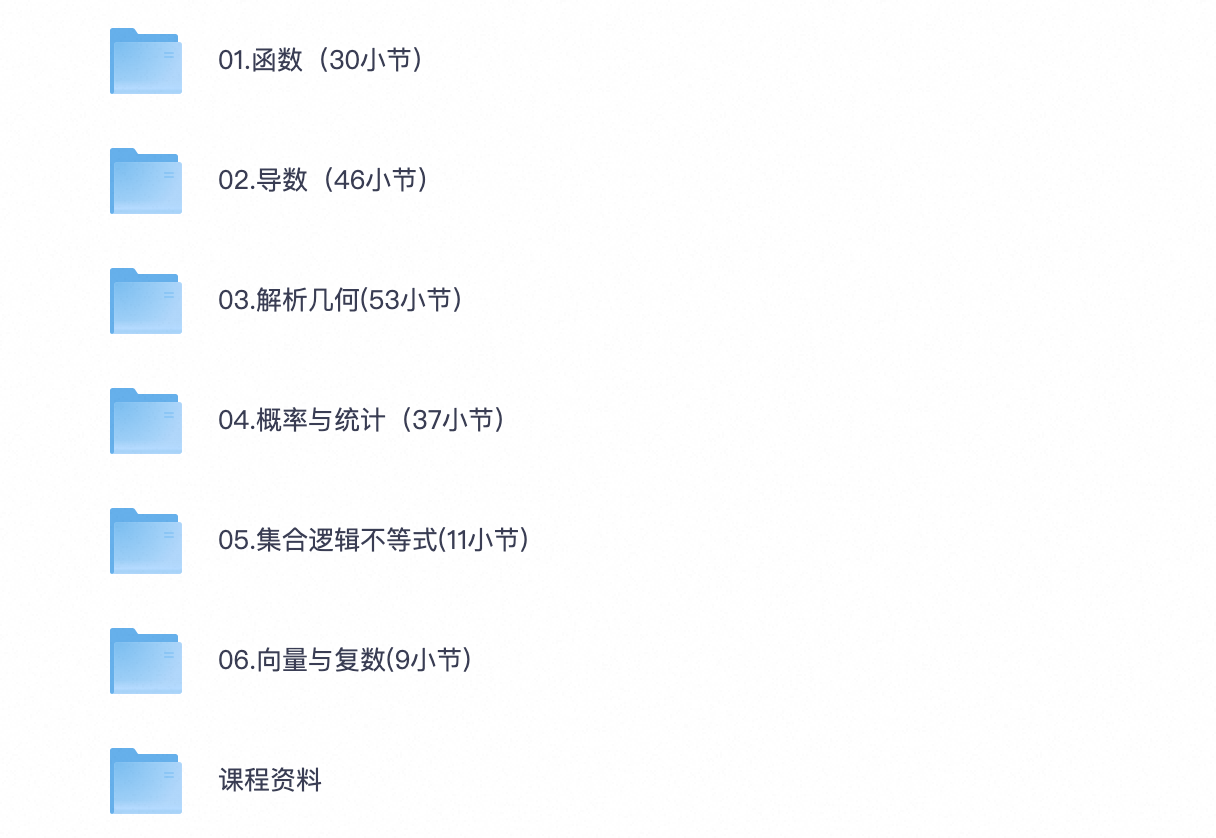 爱儿本