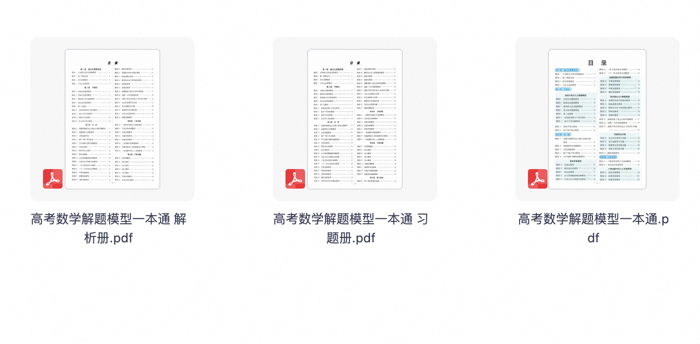 爱儿本
