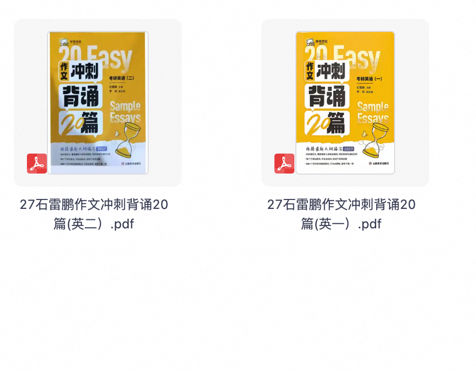 爱儿本