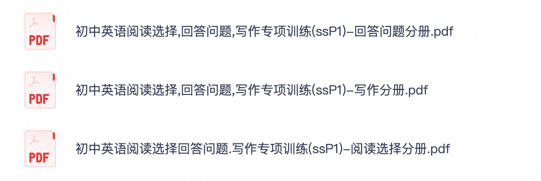 爱儿本