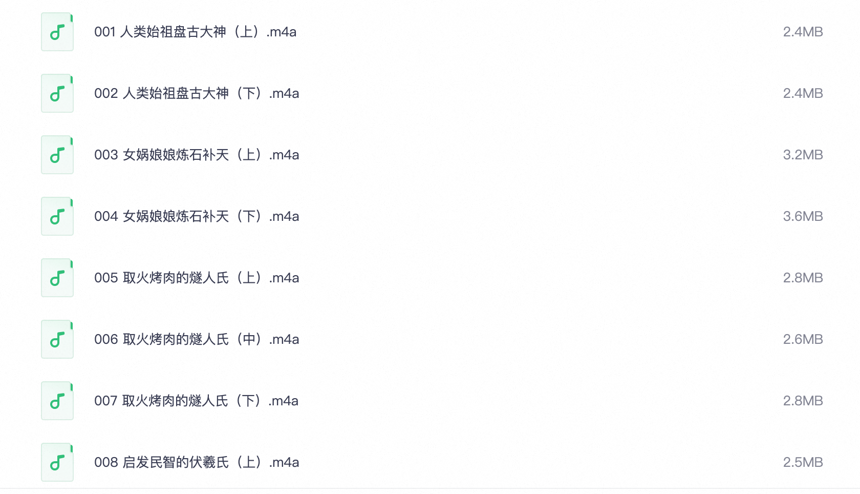 爱儿本