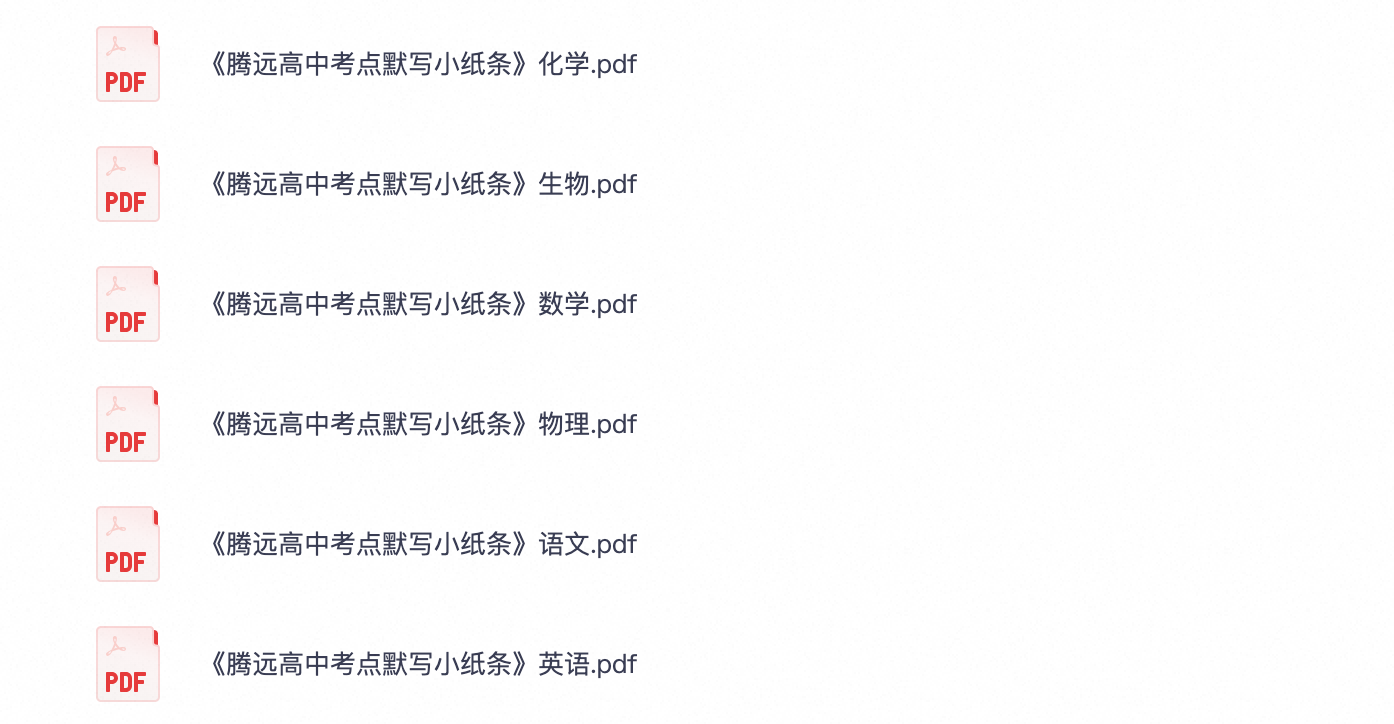 爱儿本