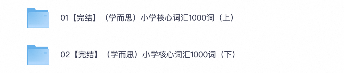 爱儿本
