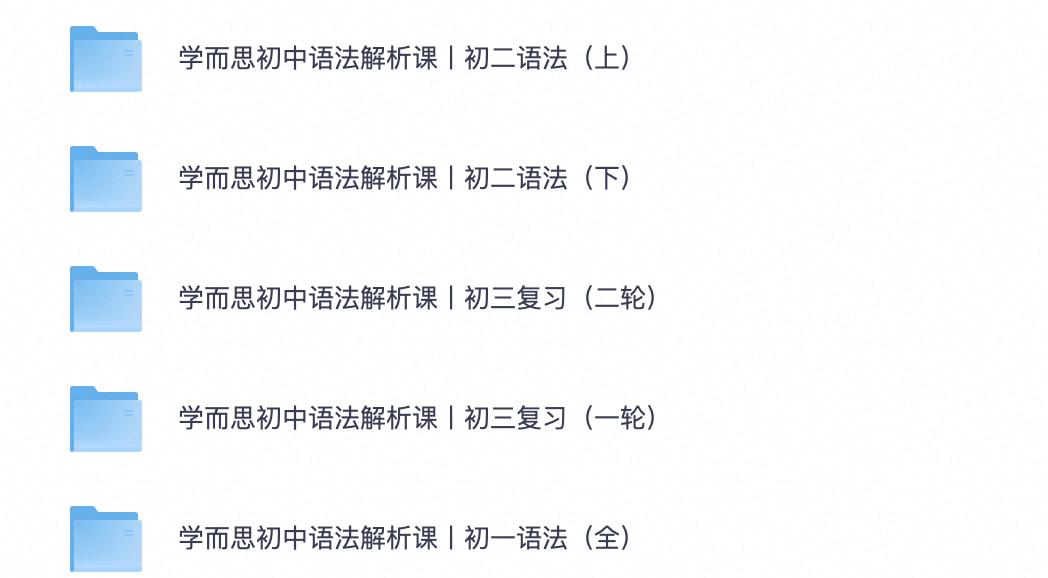 爱儿本