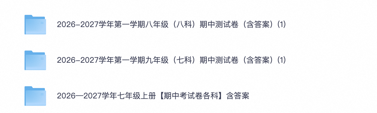 爱儿本