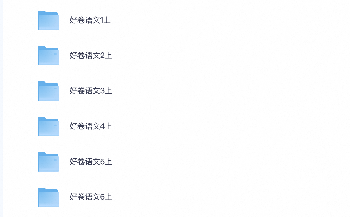 爱儿本