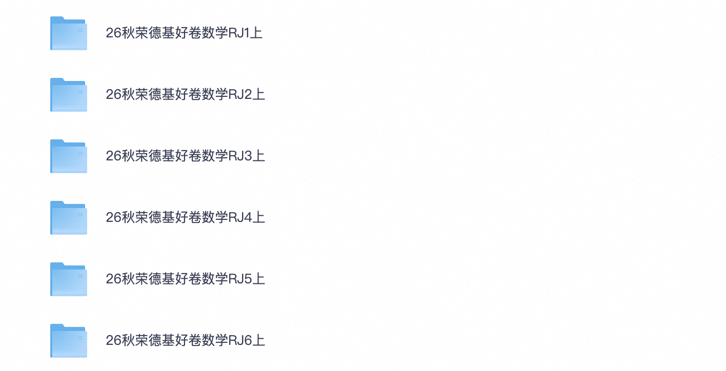 爱儿本