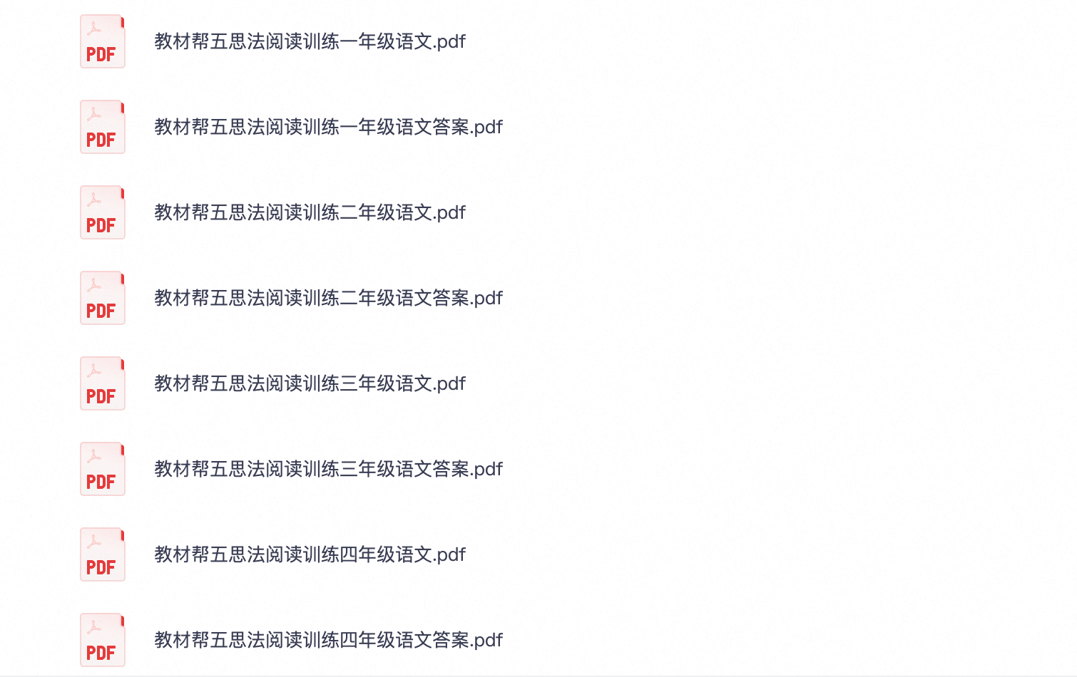 爱儿本