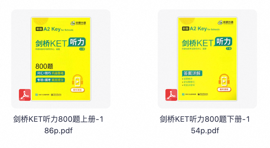 爱儿本
