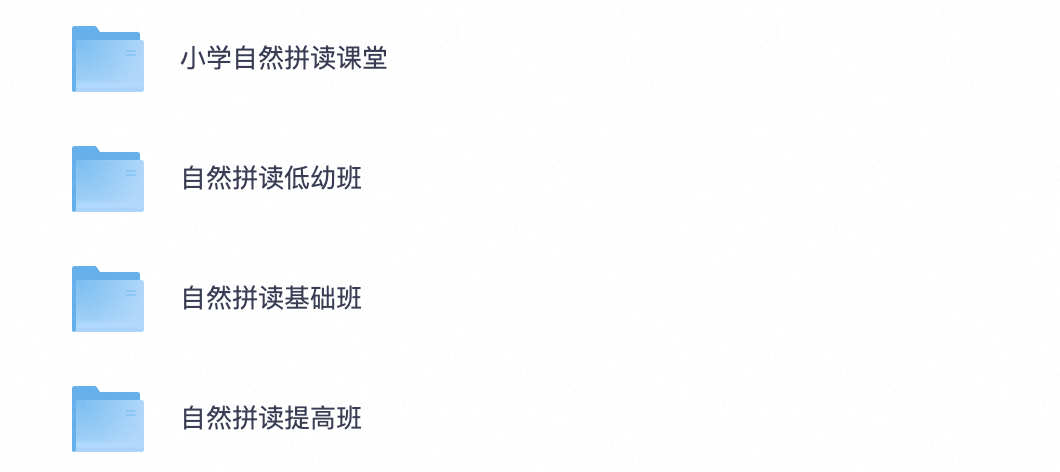 爱儿本