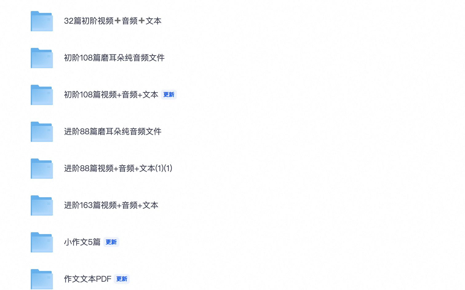 爱儿本