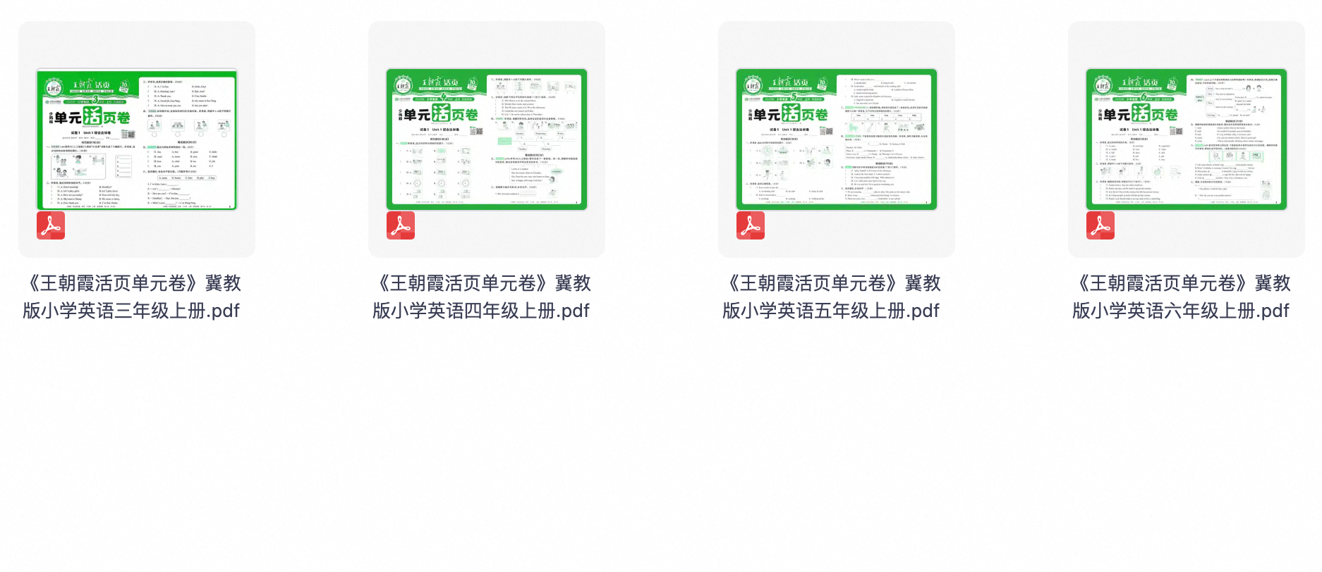 爱儿本