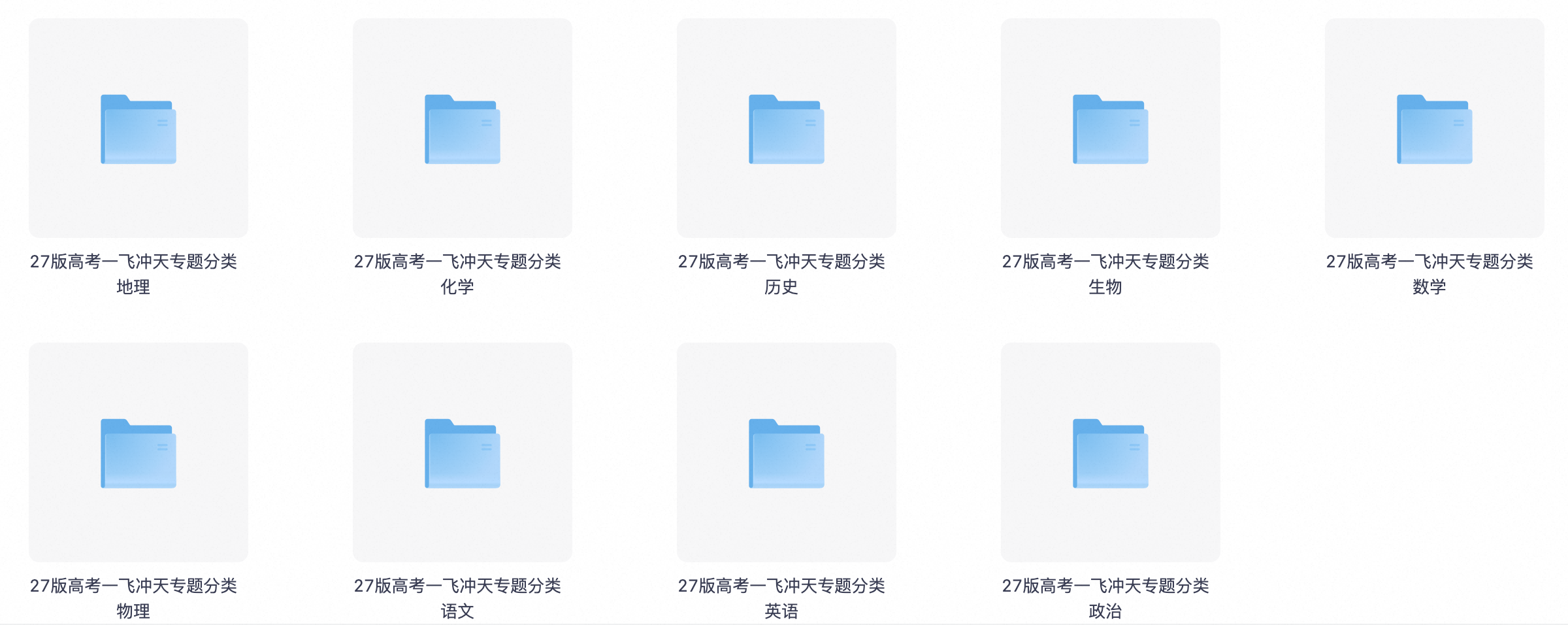 爱儿本