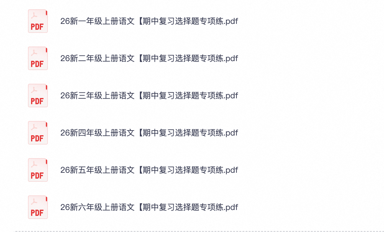 爱儿本