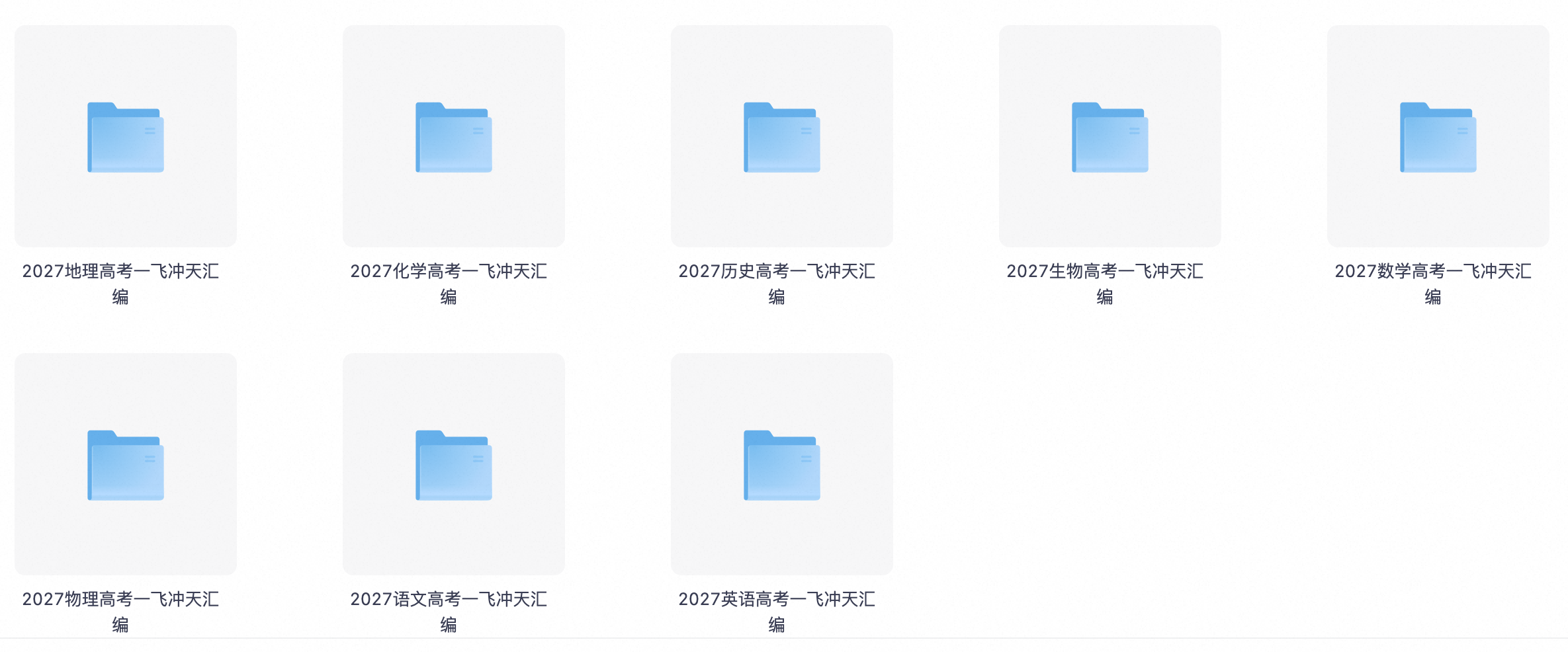 爱儿本