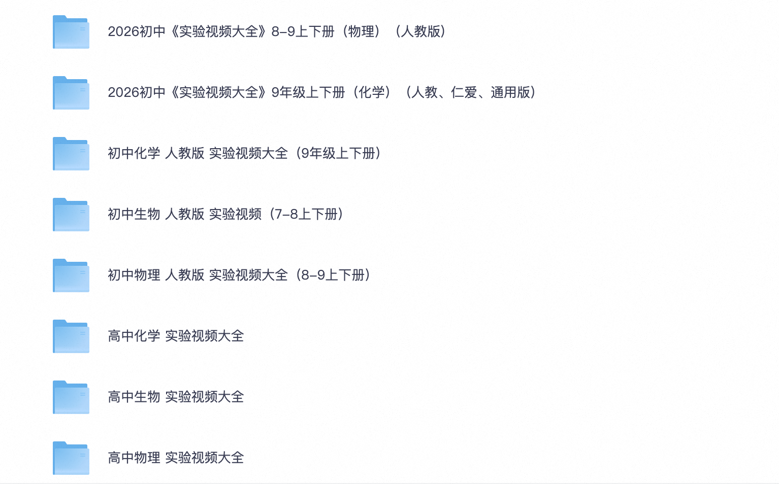 爱儿本