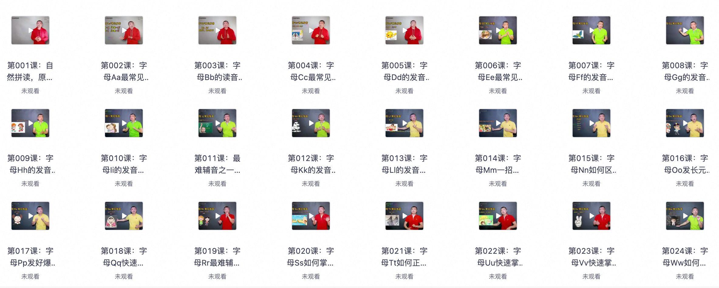 爱儿本