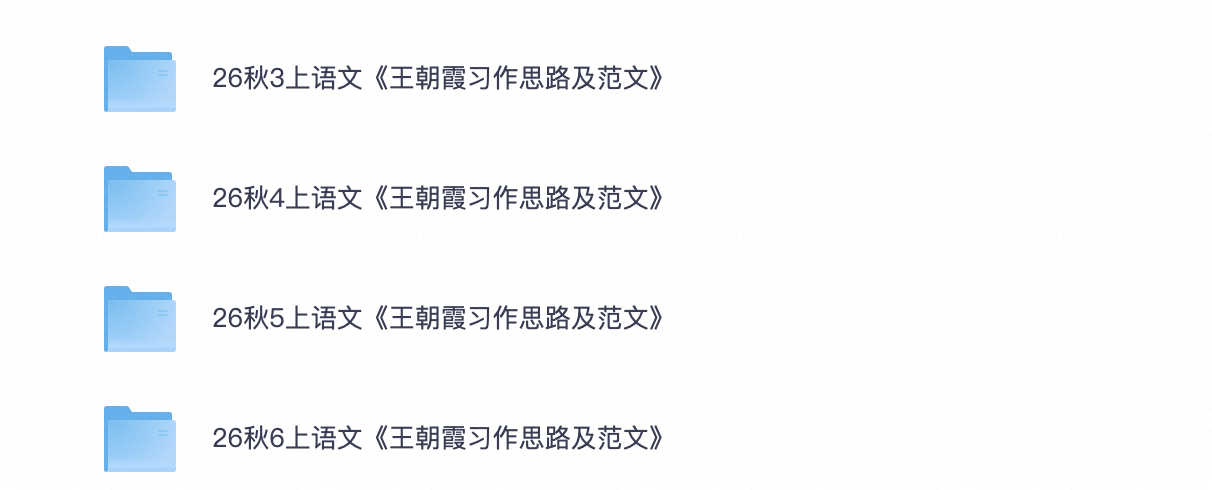 爱儿本