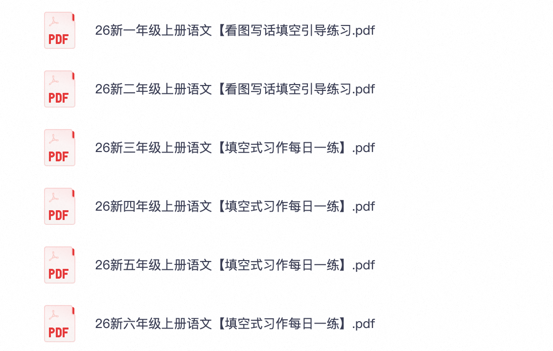 爱儿本
