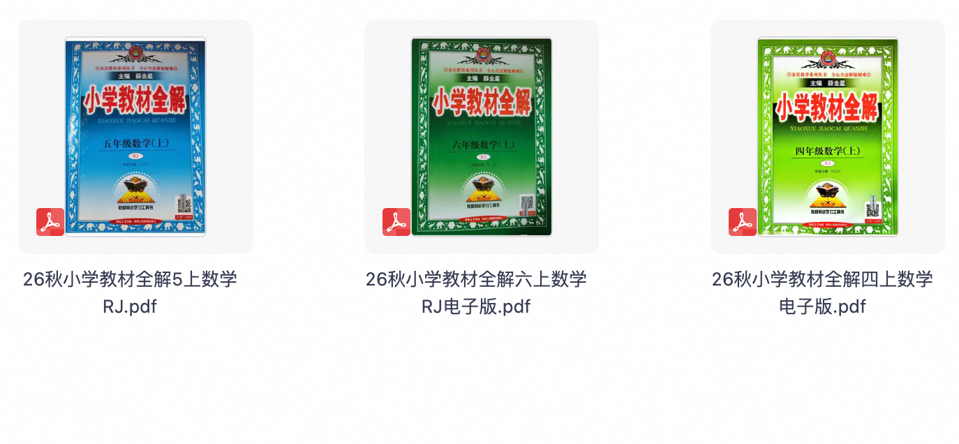 爱儿本