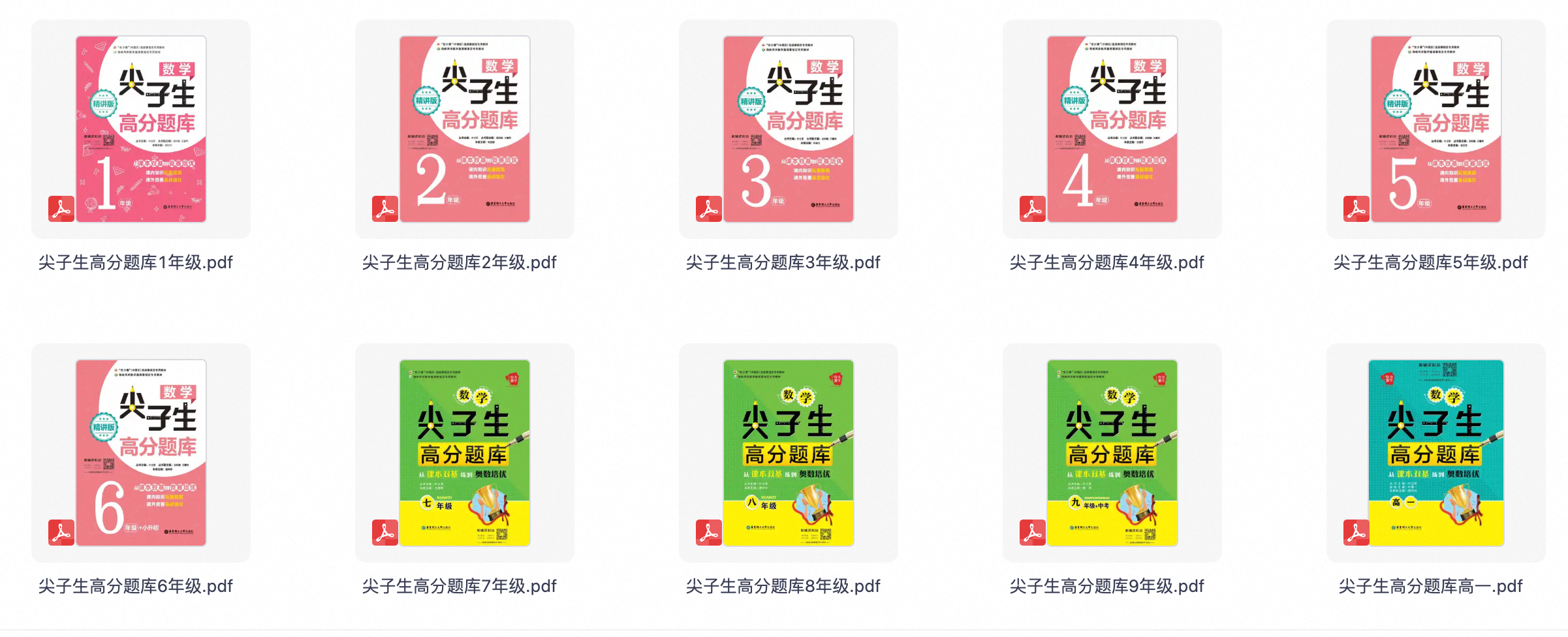 爱儿本