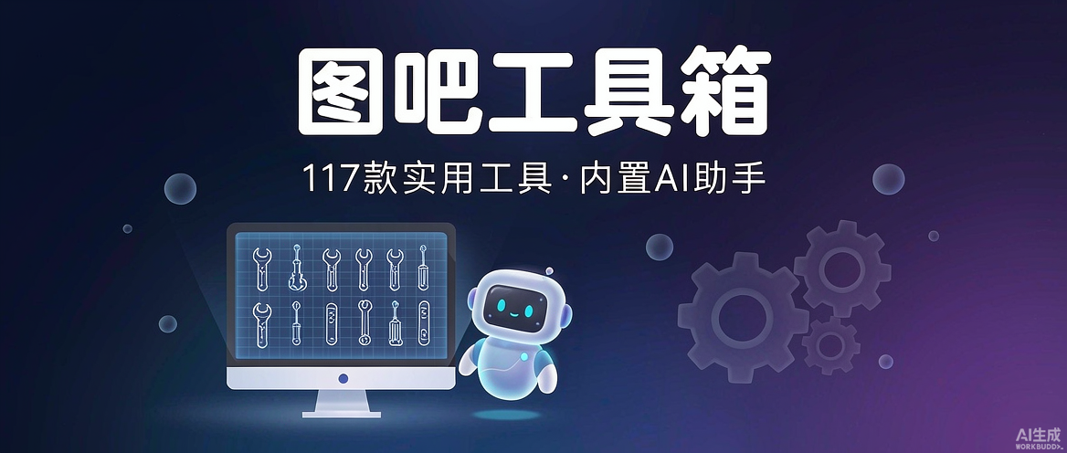 爱儿本