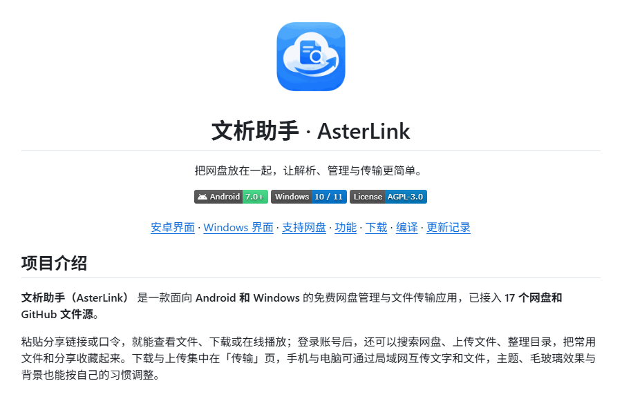 爱儿本