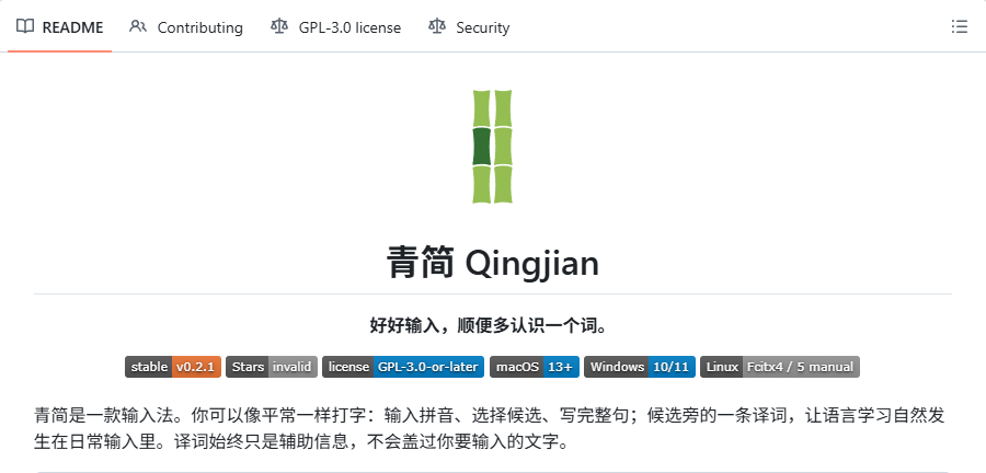 爱儿本