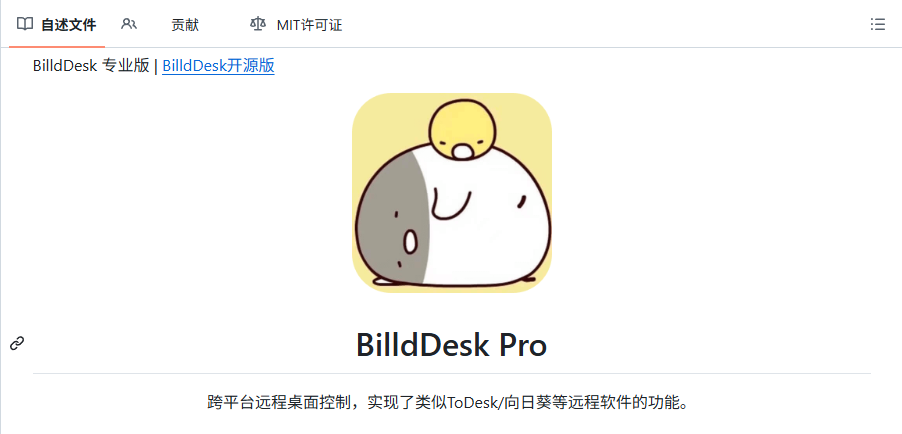 爱儿本