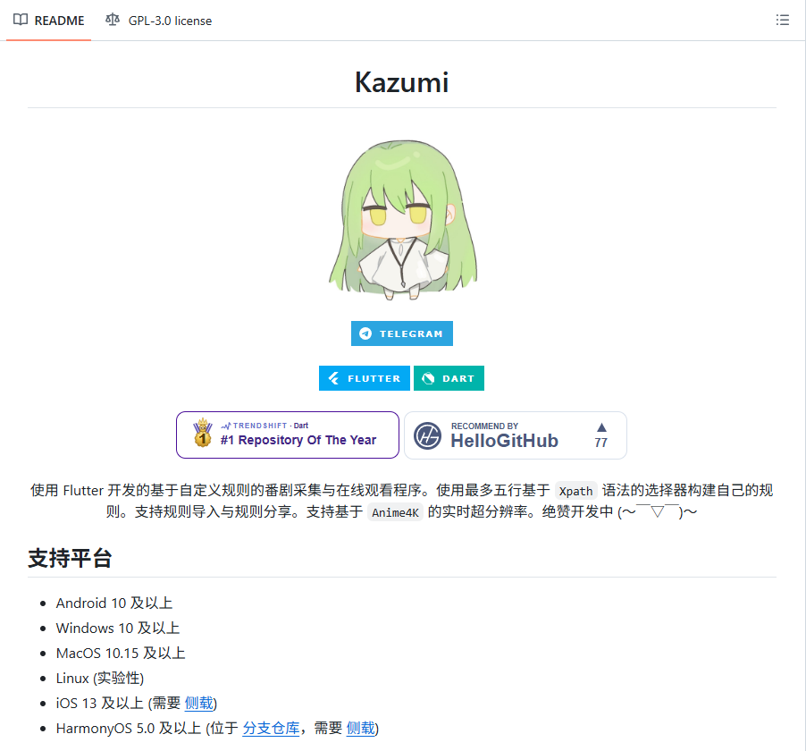 爱儿本