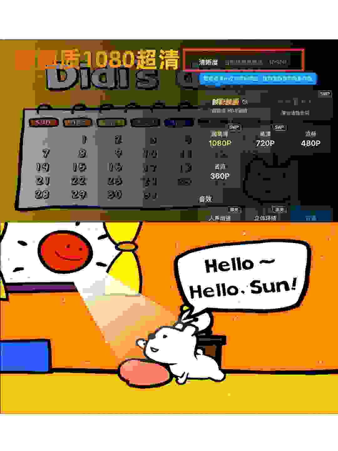 爱儿本