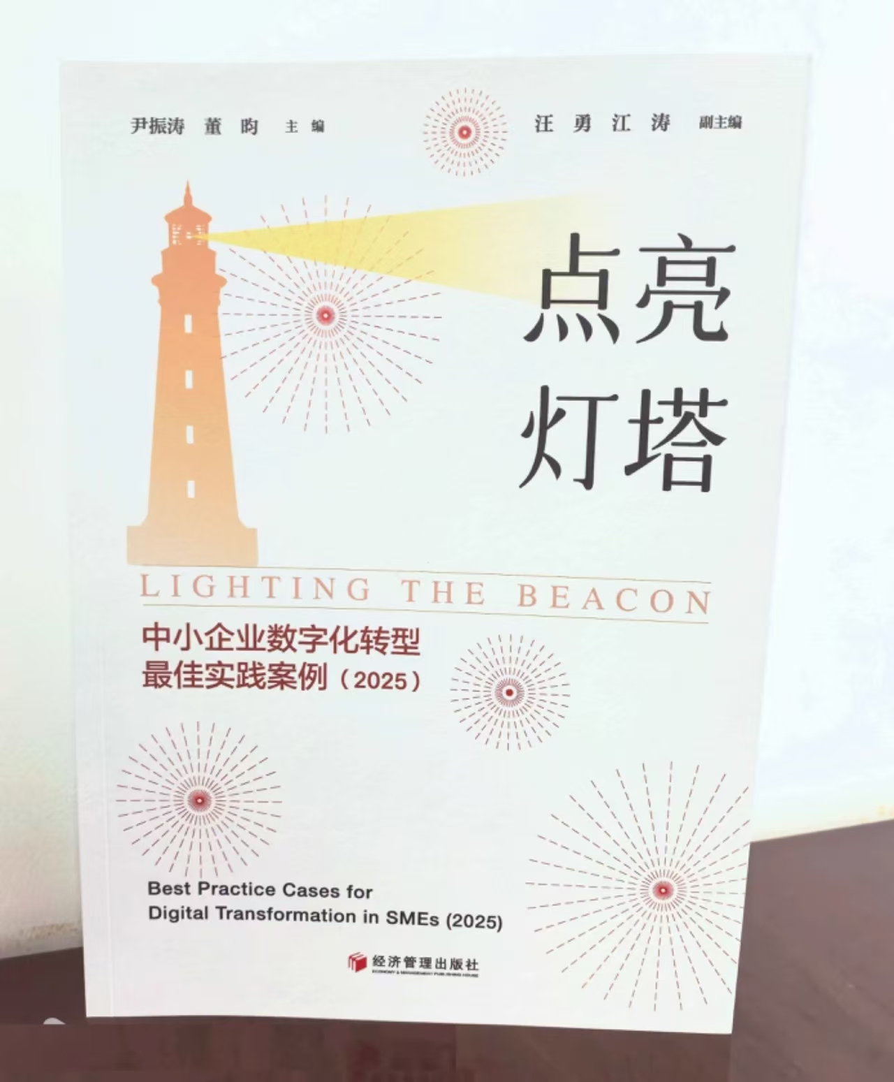 1-7c54b615daa8644f3ba8cd98f50fad1d-20251103110234.jpg 7c54b615daa8644f3ba8cd98f50fad1d.jpg